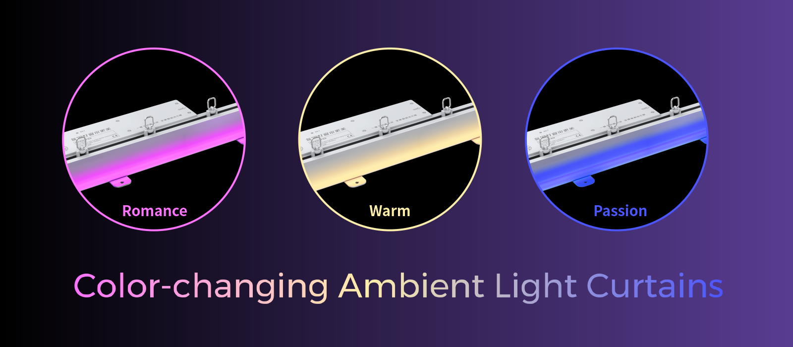 N31 Color-change Curtain