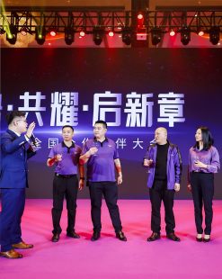 NOVO 2025 Partner Conference Dinner