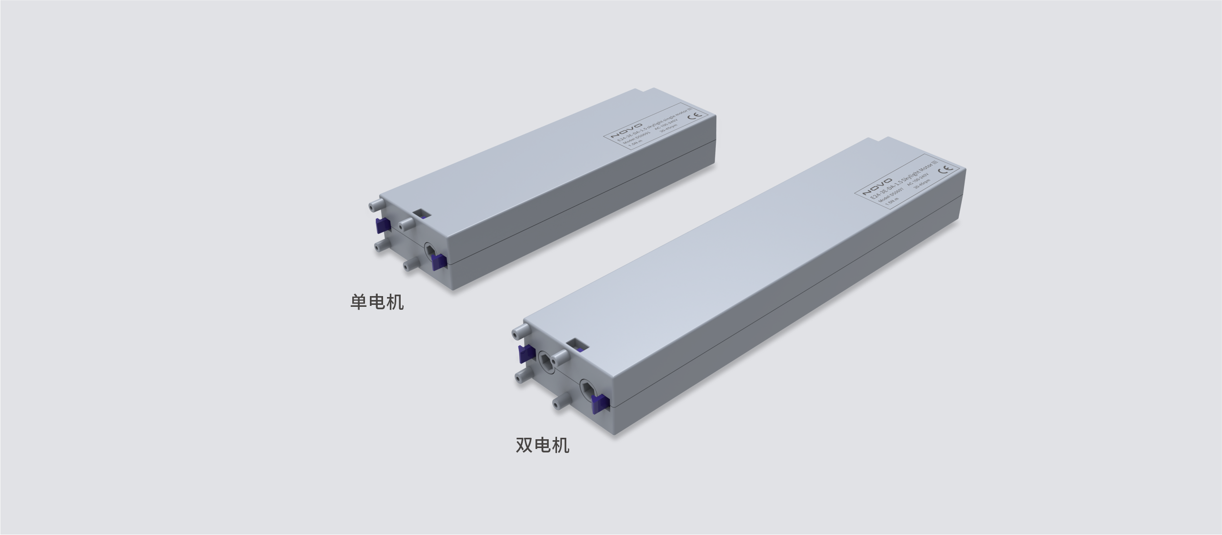 天棚帘解决方案