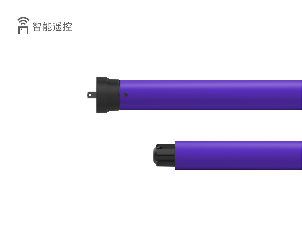 K45ELR智能管状电机系列-遥控