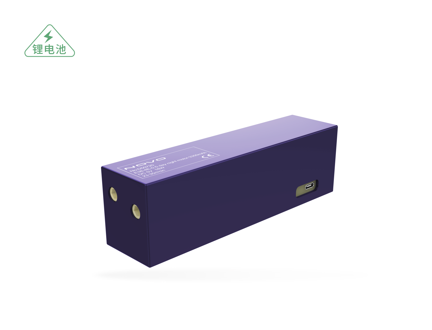 E38智能日夜帘电机系统-锂电池