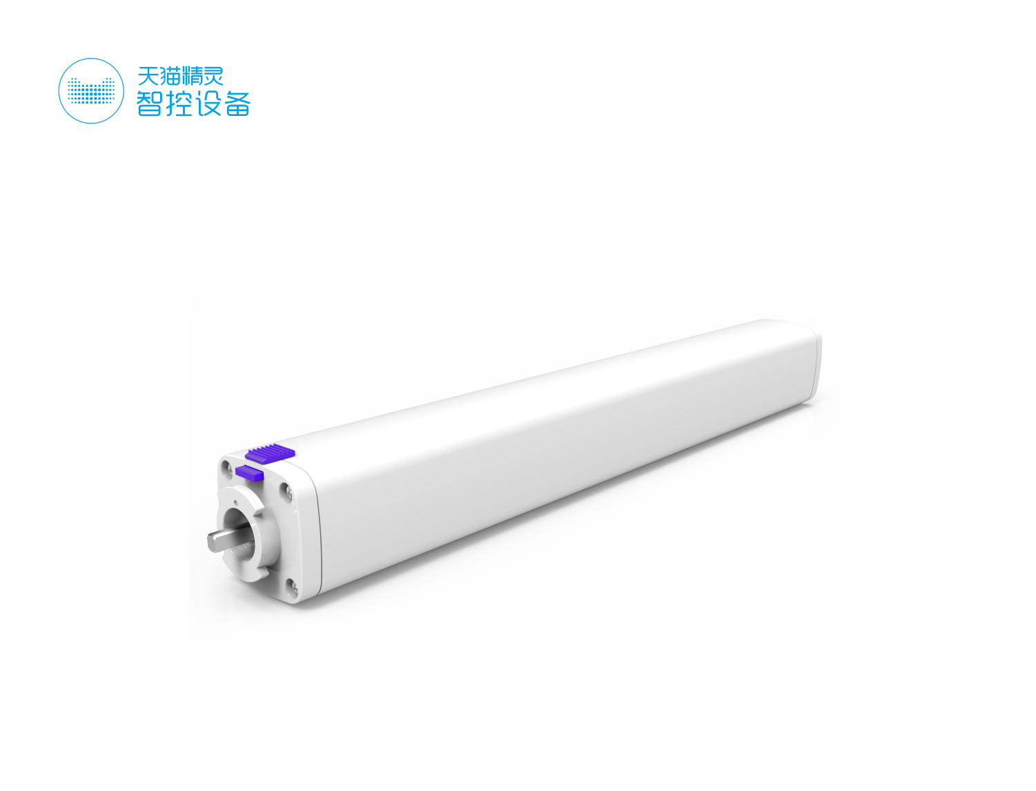 N21智能开合帘电机系统-NTS