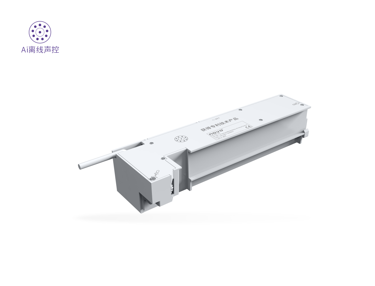 Q1智能梦幻帘电机系统-声控