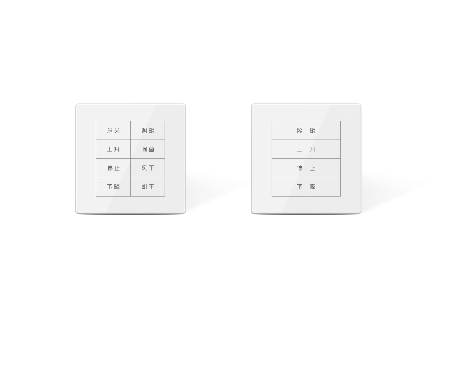 A14晾基础版/豪华版随意贴发射器