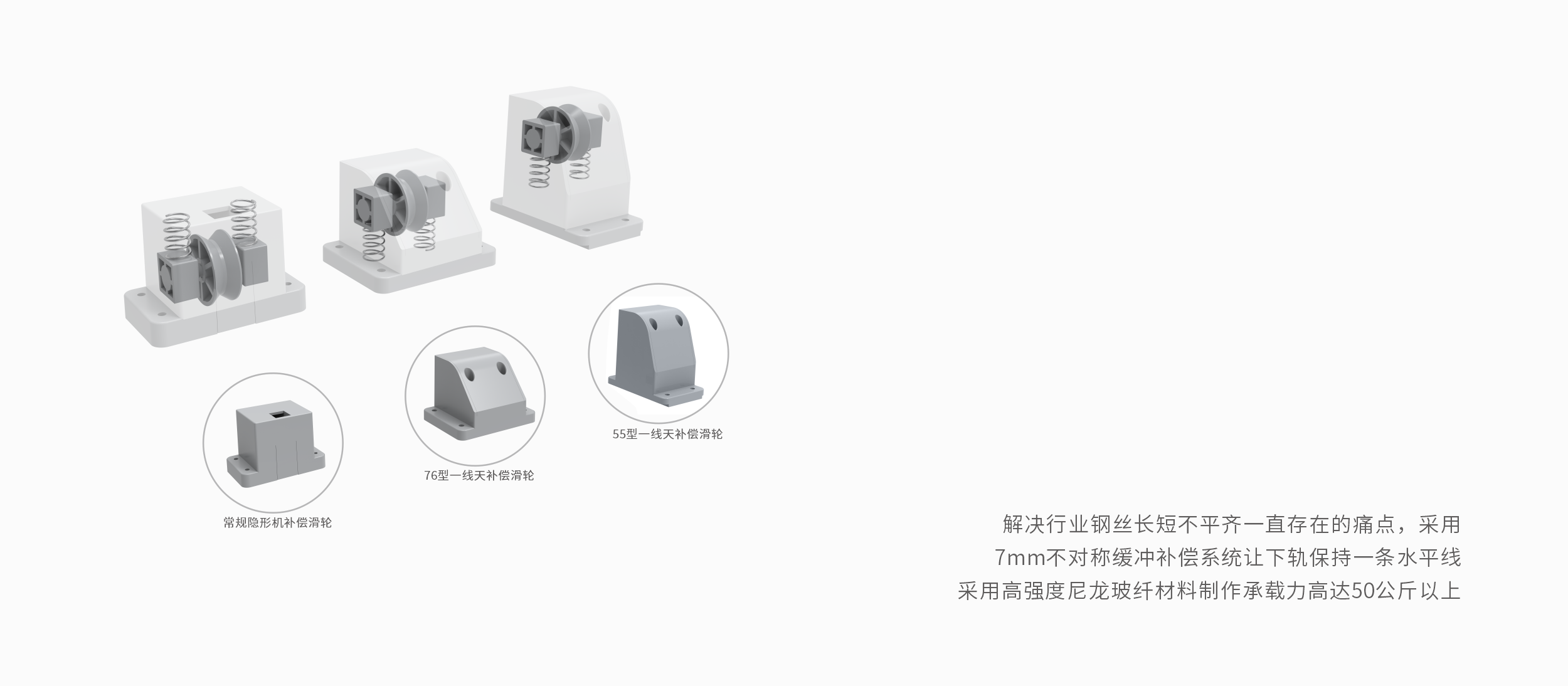 G40一线天钢丝长短补偿滑轮