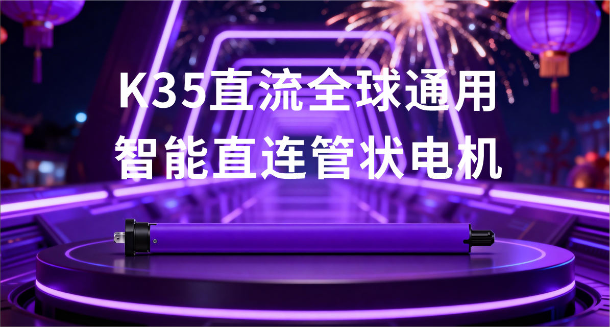 乐屋